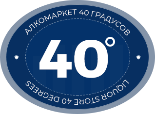 40 градусов. Градус 40% logo. 40 Градусов картинка. Сорок градусов.